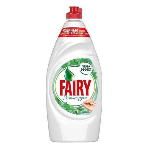 Средство для мытья посуды Fairy 900 мл в Самура