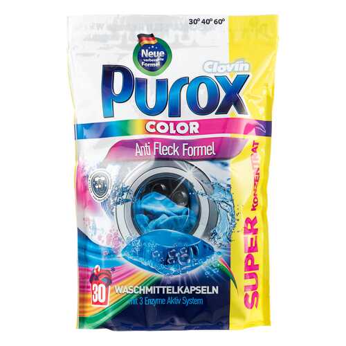 Капсулы для стирки Purox Color для цветного белья гелевые 30 шт 480 г в Самура