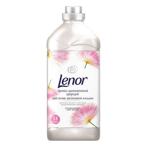 Концентрированный кондиционер для белья Lenor цветение шелковой акации 1.785 мл в Самура