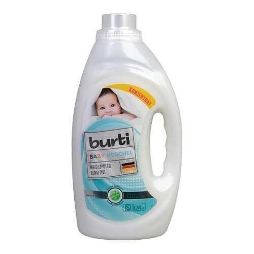 Ополаскиватель Burti для детского белья baby kushel 1.45 л в Самура
