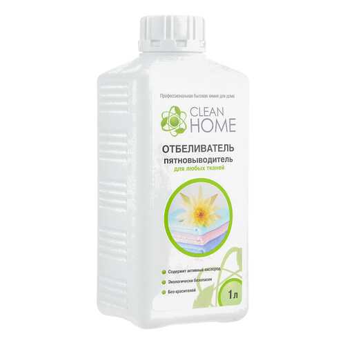Отбеливатель-пятновыводитель Clean Home для любых тканей 1 л в Самура