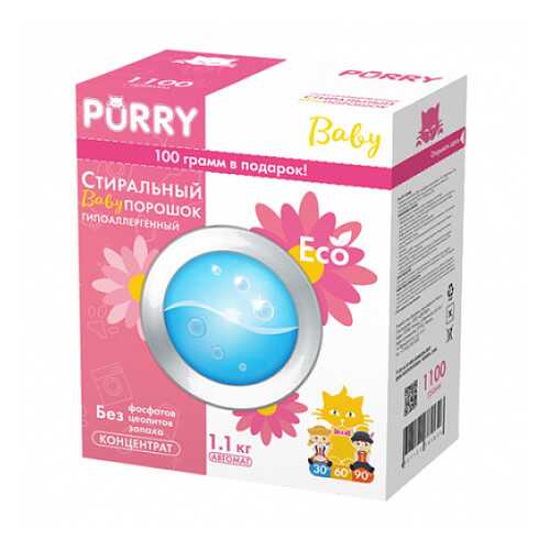 Порошок-концентрат стиральный Baby, гипоаллергенный Purry 1100 г в Самура