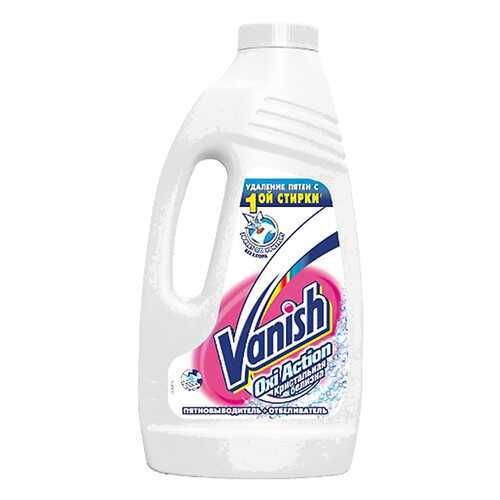 Пятновыводитель Vanish oxi action кристальная белизна 1 л в Самура