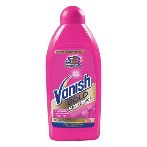 Чистящее средство для ковров Vanish gold 450 мл в Самура