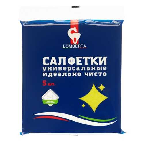 Cалфетки для уборки Lomberta вискозные 5шт в Самура