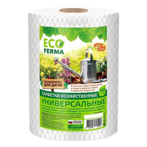 ECO Ferma сухие полотенца. 140 шт в Самура