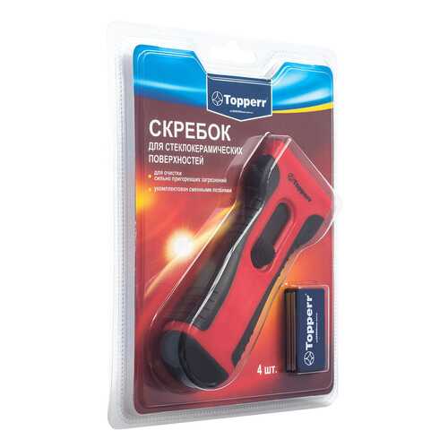 Скребок для стеклокерамики Topperr 1309 Черный в Самура