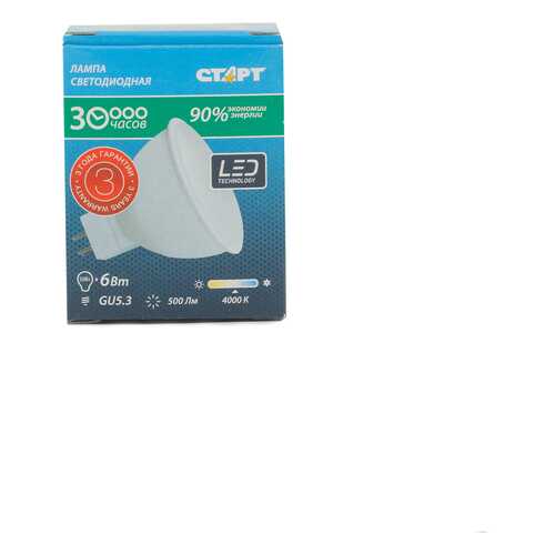 Лампа светодиодная СТАРТ GU5.3 12V 6W, холодный свет арт.СТАРТ LEDGU5.3 12V 6W40 в Самура