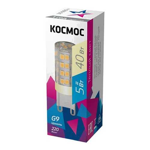 Лампочка Космос G9 5W 420lm 4500K в Самура