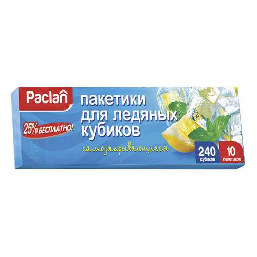 Мешочки для льда, 10 шт в Самура